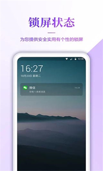 超高清壁纸软件苹果版  v1.6图1