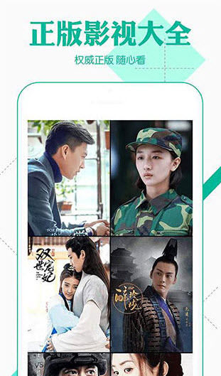 蒲公英研究所视频免费版  v1.0.2图1