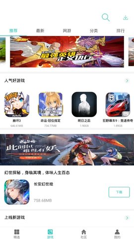 纽扣助手app破解版下载安装  v4.8.5图1