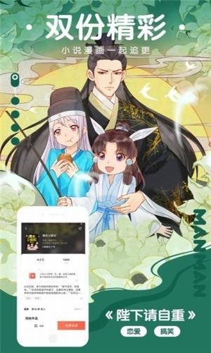 樱花动漫app免费下载官方正版2023  v0.0.1图3