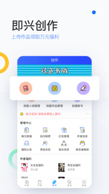 陌上小说最新版下载  v6.0.25.2图3