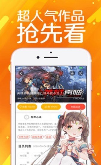 零一看漫2024  v5.0.0图1