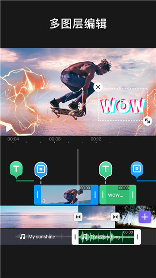Vivacut画质码  v1.1.8图3