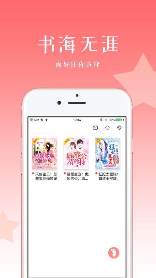 初情书城全文免费阅读