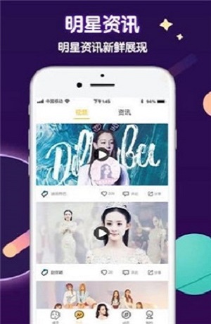 守护星球  v1.0.0图3