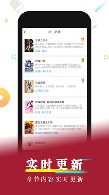 好看小说app下载安装免费苹果  v1.0图2