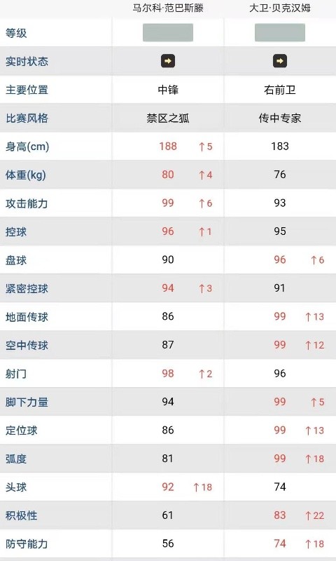 大众评球app官网下载安装苹果