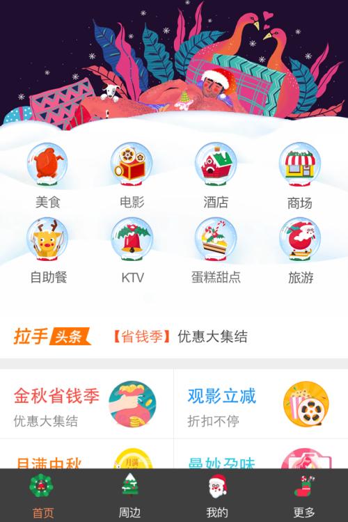 片头制作app破解版下载安装苹果版手机