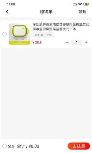 九九小说阅读器2024