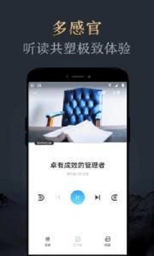 妙读小说app下载苹果手机版  v1.2.0图1