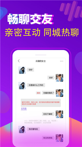 闲猫星球app最新版下载官网  v1.0图3