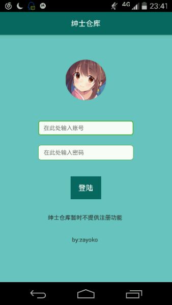 绅士仓库漫画手机版在线观看免费下拉  v0.1图2