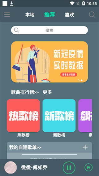 yh音乐免费版  v2.1图2