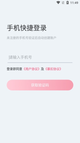 暴扣电竞2024