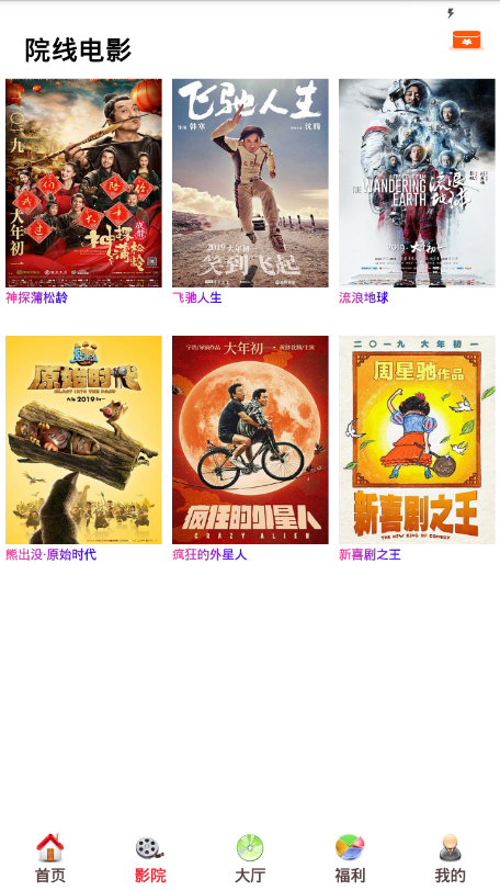 酷客影视app手机版下载  v1.0.12图2