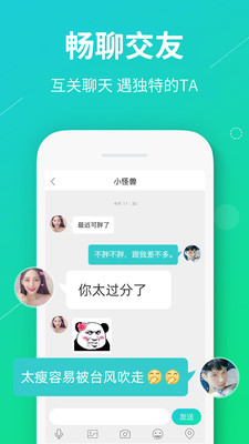 真香真心话大冒险  v1.0.5图1