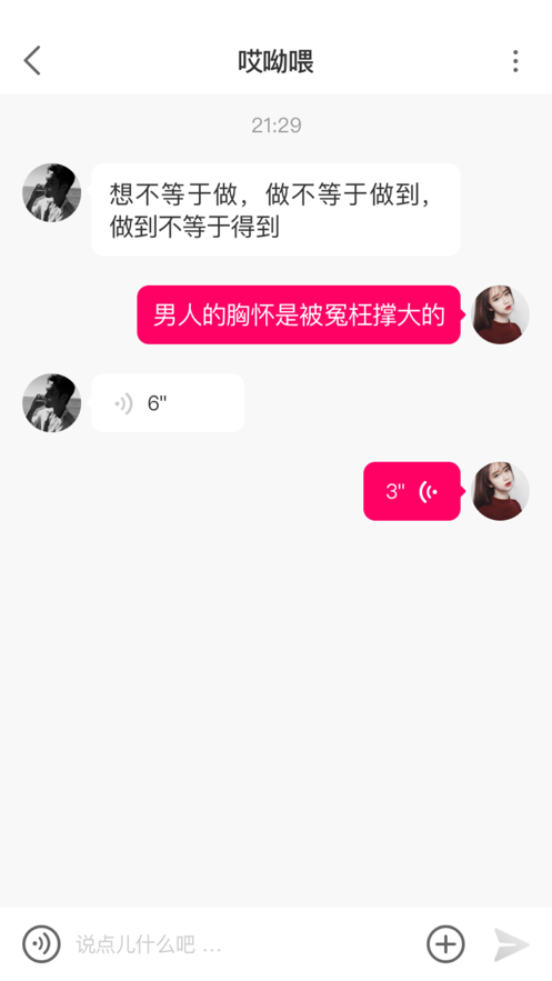 小秘乐最新版下载安装免费