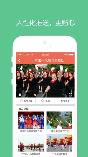 全民广场舞  v6.0.5图3