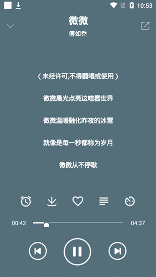 yh音乐免费版  v2.1图1