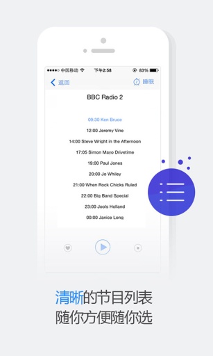 悦听音乐最新版  v1.9.5图1