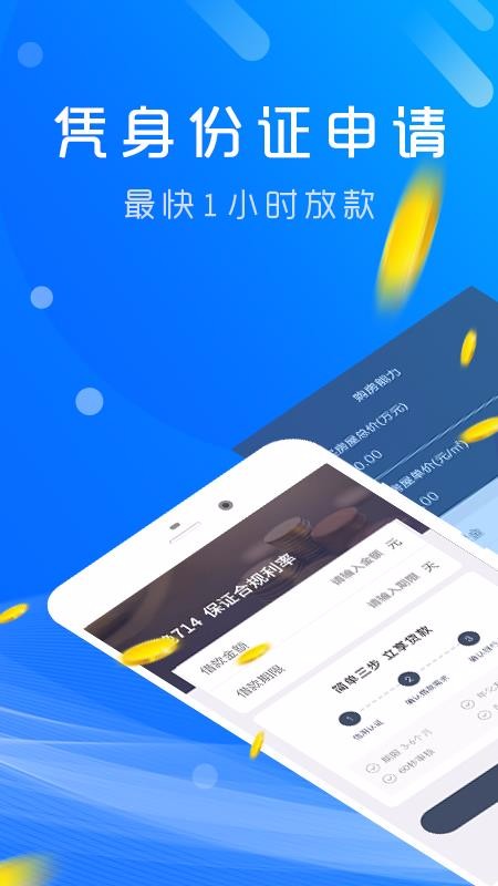 给花花2024  v1.1.1图2