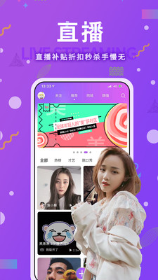 伴糖免费版  v1.5.7图3