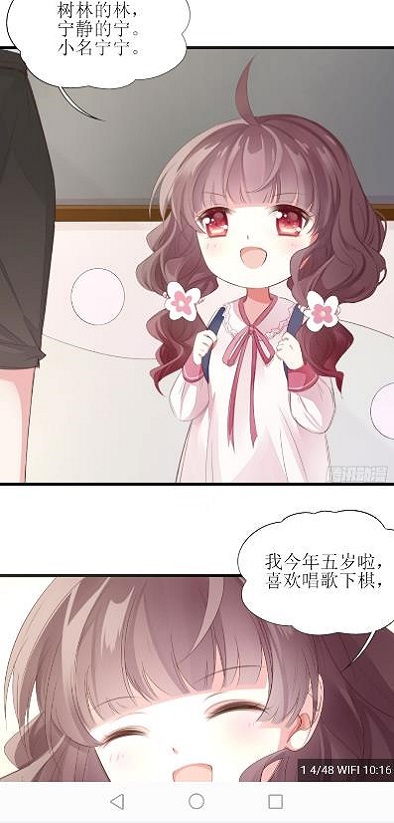 皮皮喵漫画下载免费