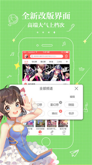 不可能的世界小说破解版  v2.4.0图3