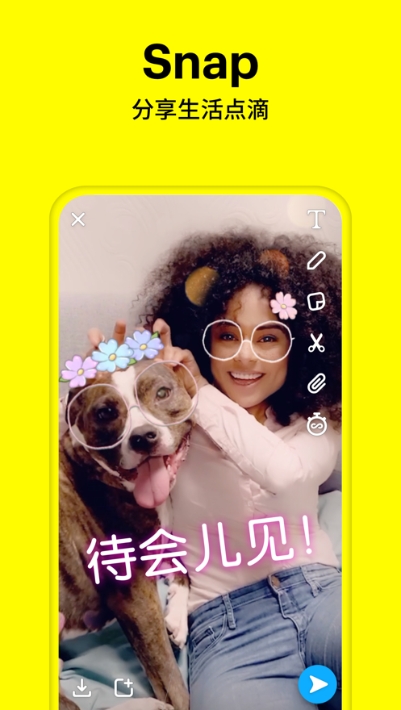 迪士尼滤镜安卓版  v10.57.0.0图3