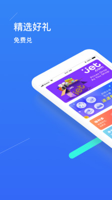 鹏举金融手机版  v2.0.9图3