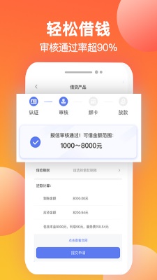 诸葛有钱2024  vv1.3.0图1