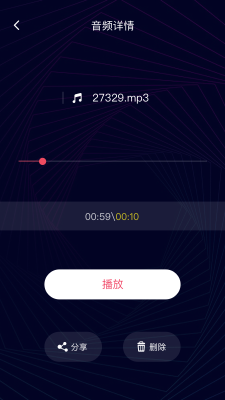 易剪音乐剪辑  v2.100图1