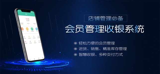 乐开店安卓版下载安装苹果版
