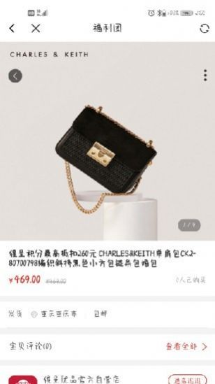 猩呈优品2024