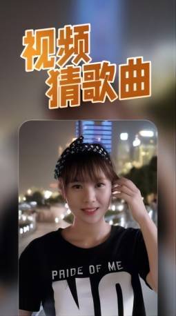 猜歌我在行下载  v1.0.7图3