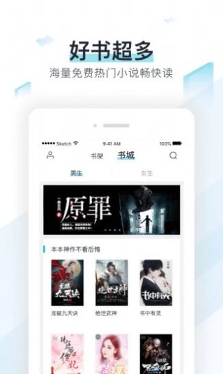 霹雳书坊2020  v7.35图2