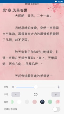 福书网20212024  v7.35图1
