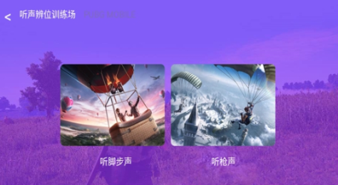 吃个鸡免费版