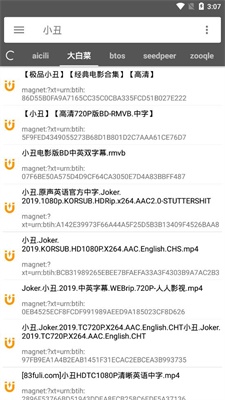鲨鱼搜索最新版2023  v1.1图2