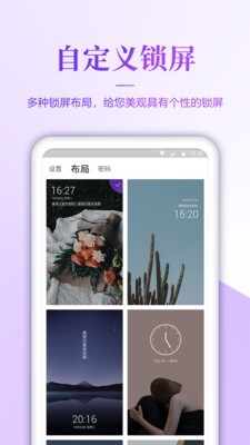 小风车手机版  v1.7图3