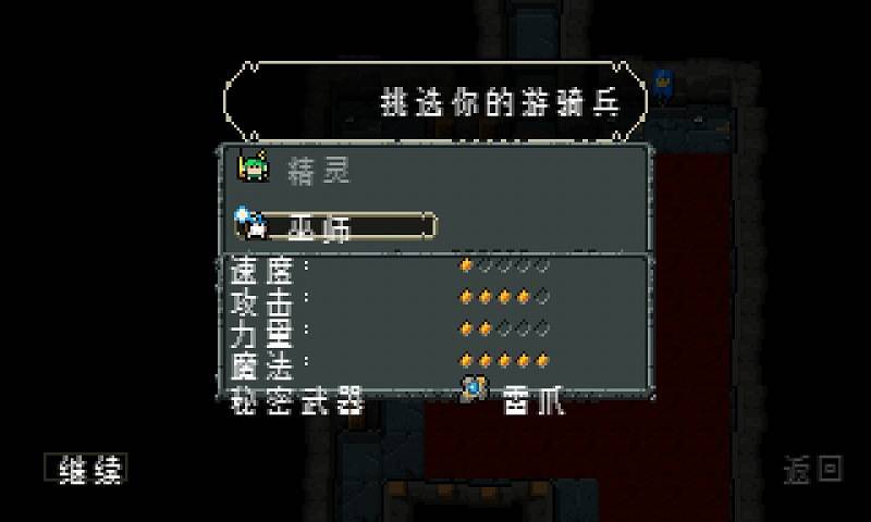 乱世之王2汉化版  v1.0.4图1