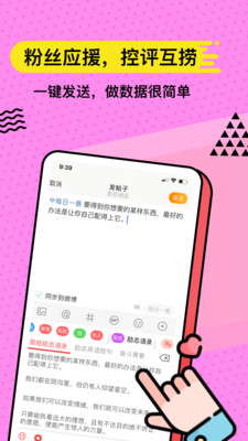 套路键盘破解版