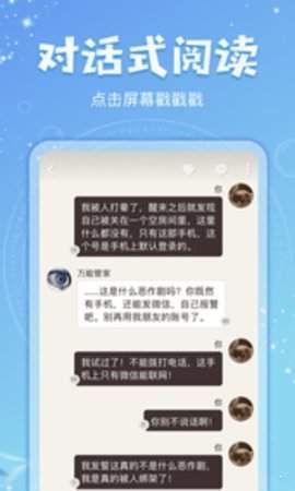 乐可小说免费阅读笔趣无弹窗全文