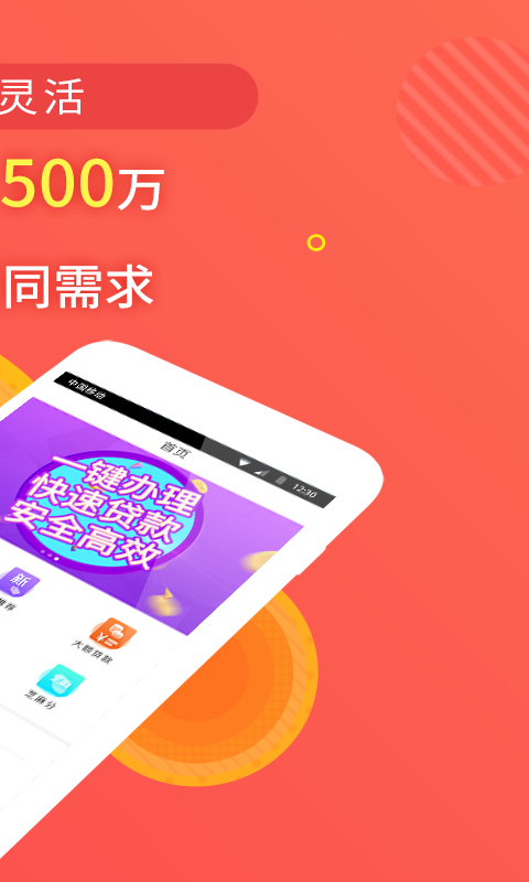 奔驰金融贷款计算器  v1.1.2图2