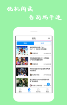 漫画精选最新版本下载苹果  v7.6.2图3