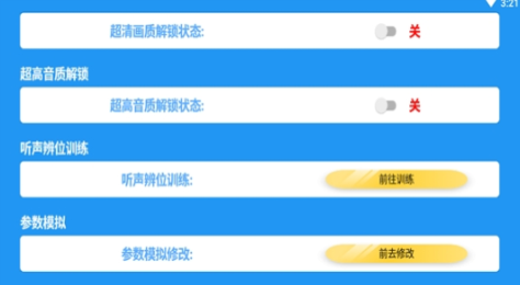 吃个鸡app  v1.1图2