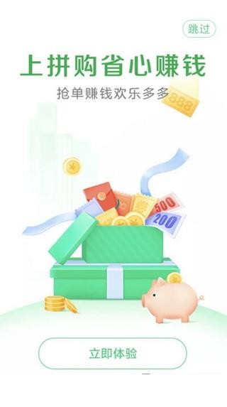 九九拼购网页版  v2.0图2
