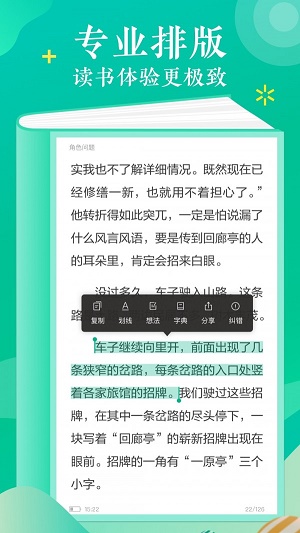 易逝小说最新版  v1.0图2