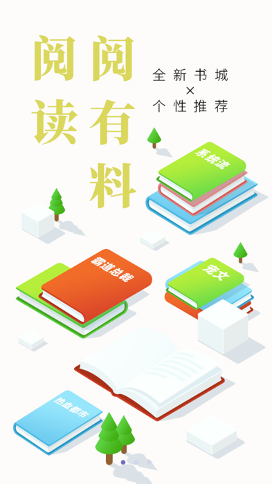 写小说助手下载
