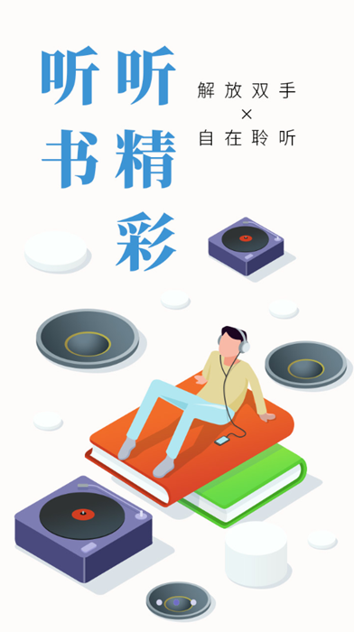 写小说助手下载  v3.2.6图3